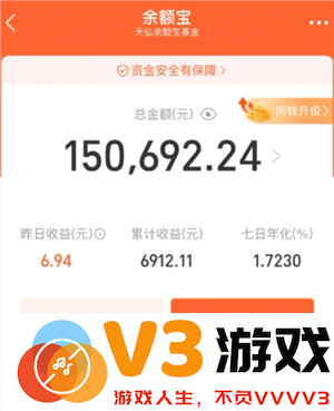支付宝存款多少会变颜色 支付宝存款多少钱背景变黑色