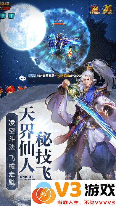 九灵神域游戏 v105.0 安卓手机版 1