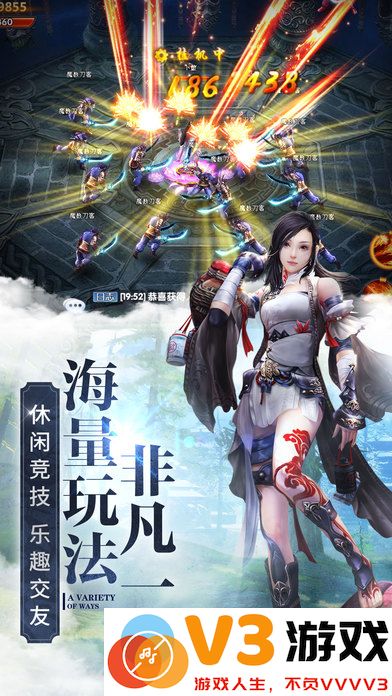九灵神域游戏 v105.0 安卓手机版 0