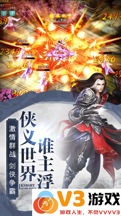 九灵神域游戏 v105.0 安卓手机版 3