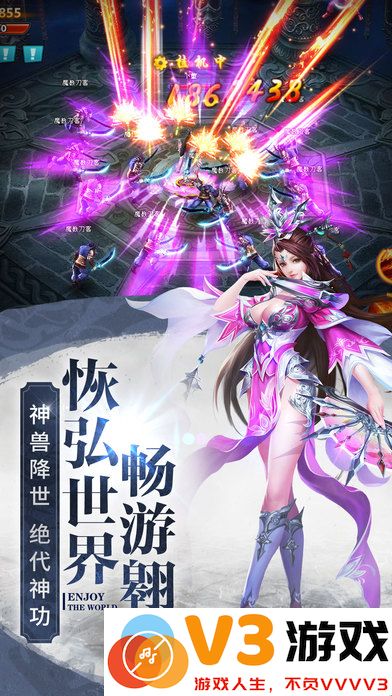 九灵神域游戏 v105.0 安卓手机版 2