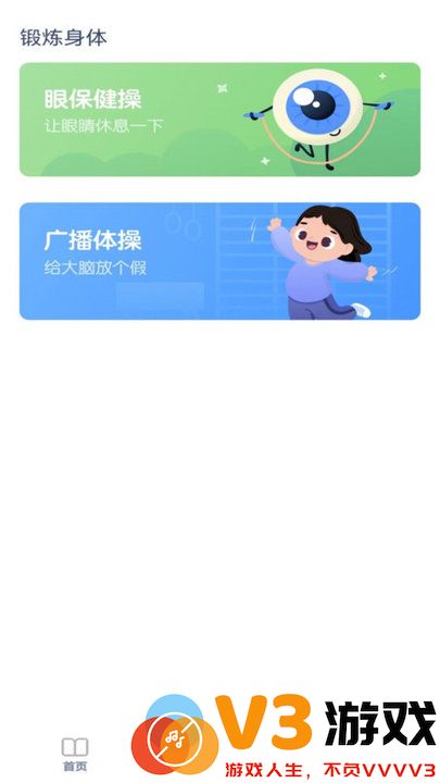 四年级语文上册app免费版 v3.1040.33.2 安卓版 2