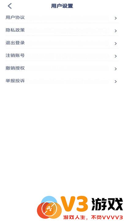 四年级语文上册app免费版 v3.1040.33.2 安卓版 3