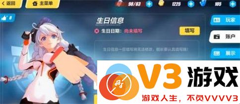 崩坏3官方版攻略