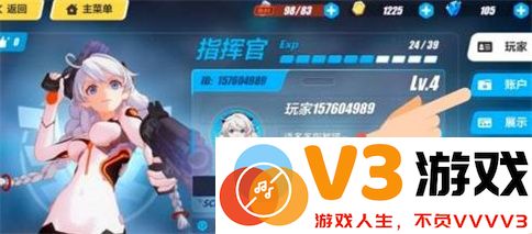 崩坏3官方版攻略