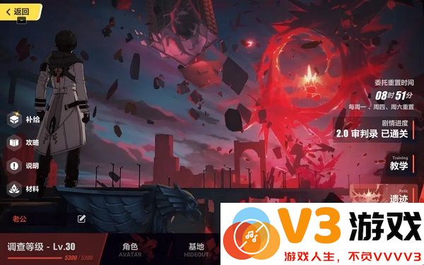 崩坏3官方版攻略