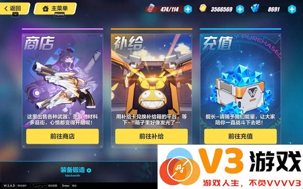 崩坏3官方版攻略
