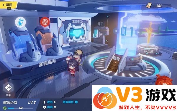 崩坏3官方版攻略