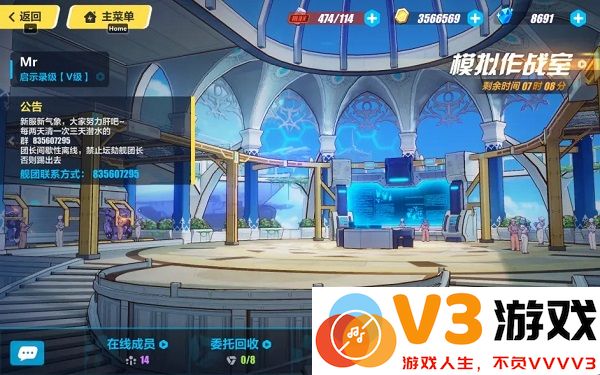 崩坏3官方版攻略