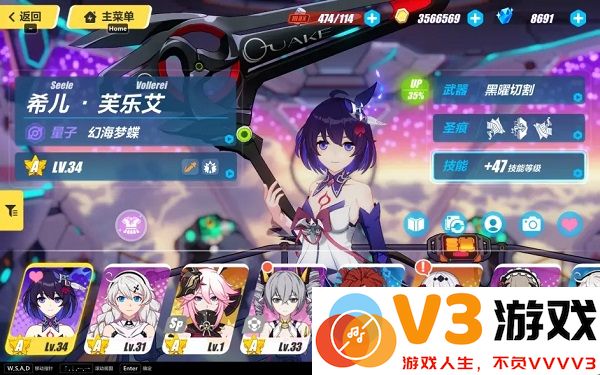 崩坏3官方版攻略
