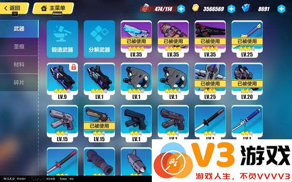 崩坏3官方版攻略