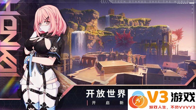 崩坏3官服 v8.2.0 安卓最新正版 0