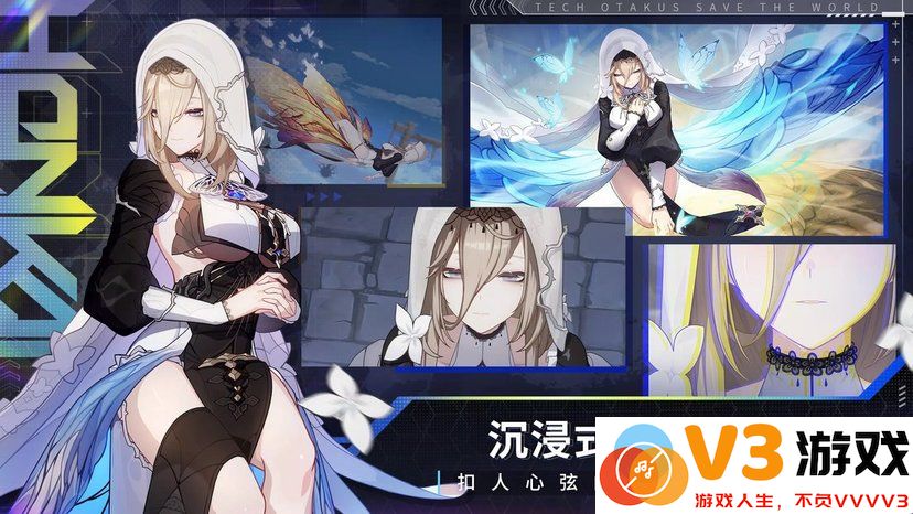 崩坏3官服 v8.2.0 安卓最新正版 3
