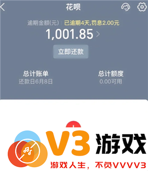 支付宝花呗逾期了可以协商还本金吗 支付宝花呗逾期了怎么和平台协商还款