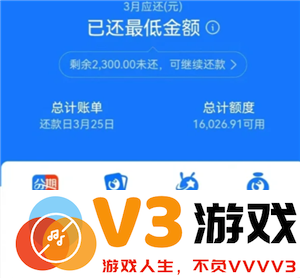 支付宝花呗逾期一天对用户有何影响？是否会影响征信记录与信用评分？