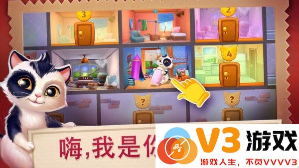 我的可爱猫咪游戏 v1.0.2 安卓版 2