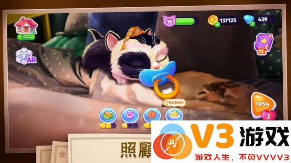 我的可爱猫咪游戏 v1.0.2 安卓版 1