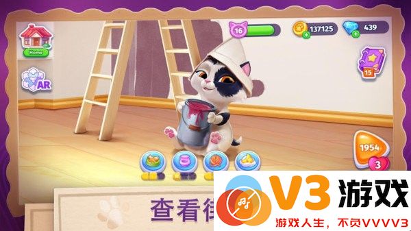 我的可爱猫咪游戏 v1.0.2 安卓版 3