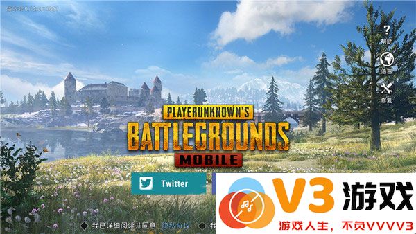 pubg国际服手游怎么设置中文