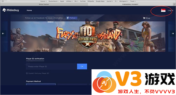 pubg国际服充值教程