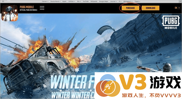 pubg国际服充值教程