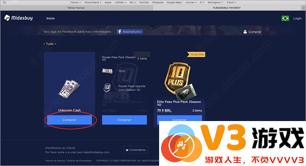 pubg国际服充值教程