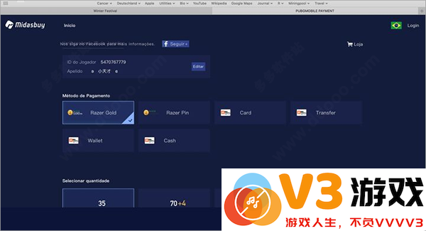 pubg国际服充值教程