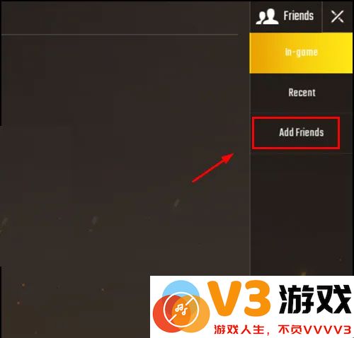 pubg国际服加好友教程