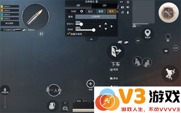 pubg国际服键位设置教程