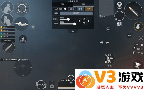pubg国际服键位设置教程