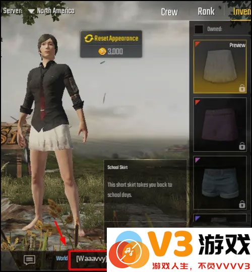 pubg国际服加好友教程