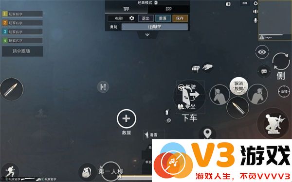 pubg国际服键位设置教程