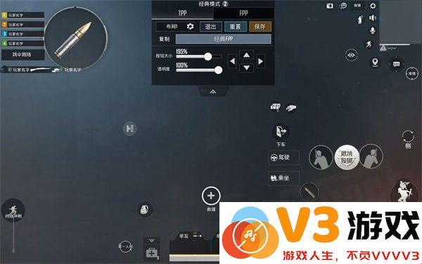 pubg国际服键位设置教程