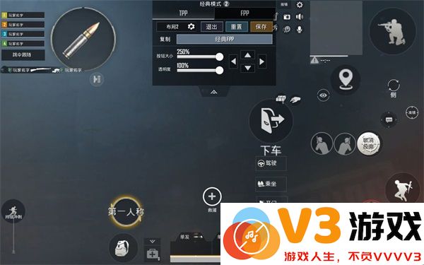 pubg国际服键位设置教程
