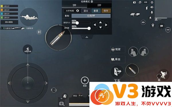 pubg国际服键位设置教程