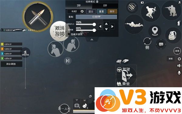 pubg国际服键位设置教程