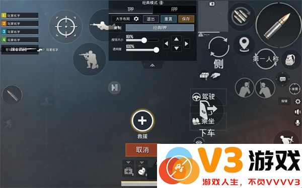pubg国际服键位设置教程