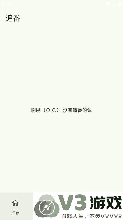 kazumiapp官方正版 v1.6.8 最新安卓版 1