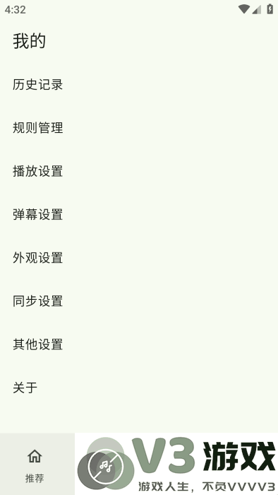 kazumiapp官方正版 v1.6.8 最新安卓版 0