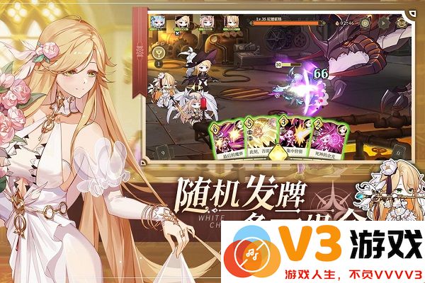 纯白和弦官服 v1.0.22 安卓官方正版 2