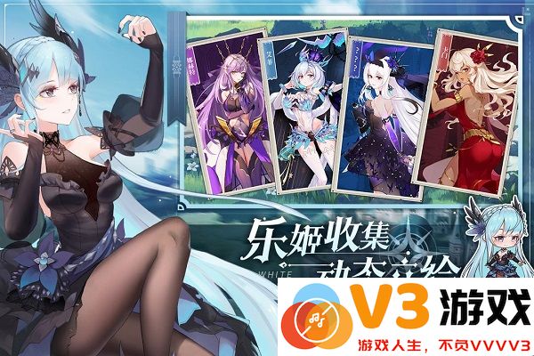 纯白和弦手游下载