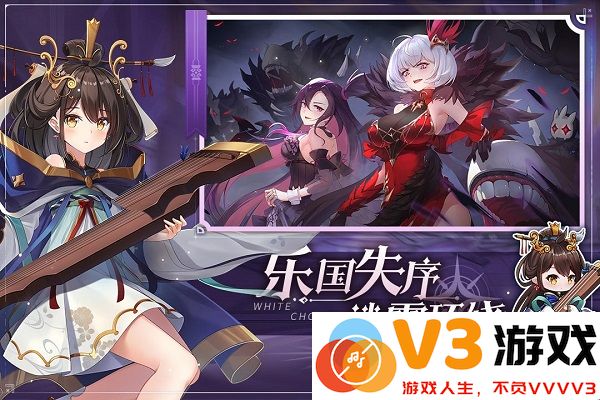 纯白和弦官服 v1.0.22 安卓官方正版 3