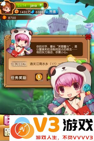 美味连连最新版本 v1.6.10.0 安卓版 0