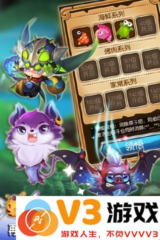 美味连连最新版本 v1.6.10.0 安卓版 1