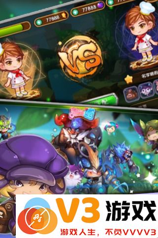 美味连连最新版本 v1.6.10.0 安卓版 3