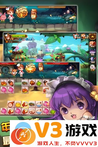 美味连连最新版本 v1.6.10.0 安卓版 2
