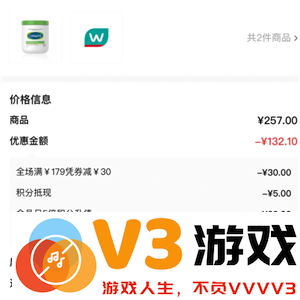 屈臣氏APP上购买的商品是否为正品？屈臣氏APP的跨境购产品的真伪如何鉴别？