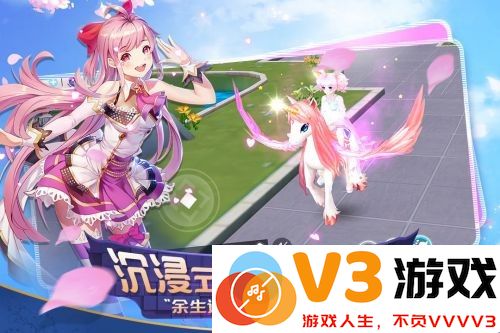 心舞偶像之路游戏 v21.0.0 安卓最新版 1