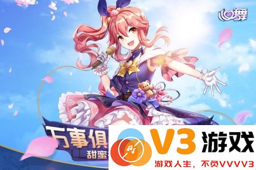 心舞偶像之路游戏 v21.0.0 安卓最新版 2