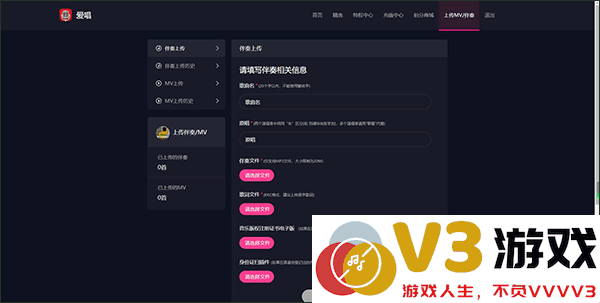 爱唱最新版